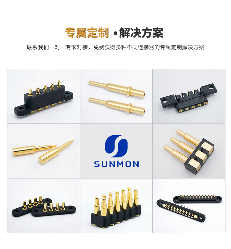 pogo pin顶针加工